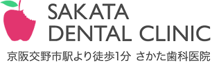 さかた歯科医院